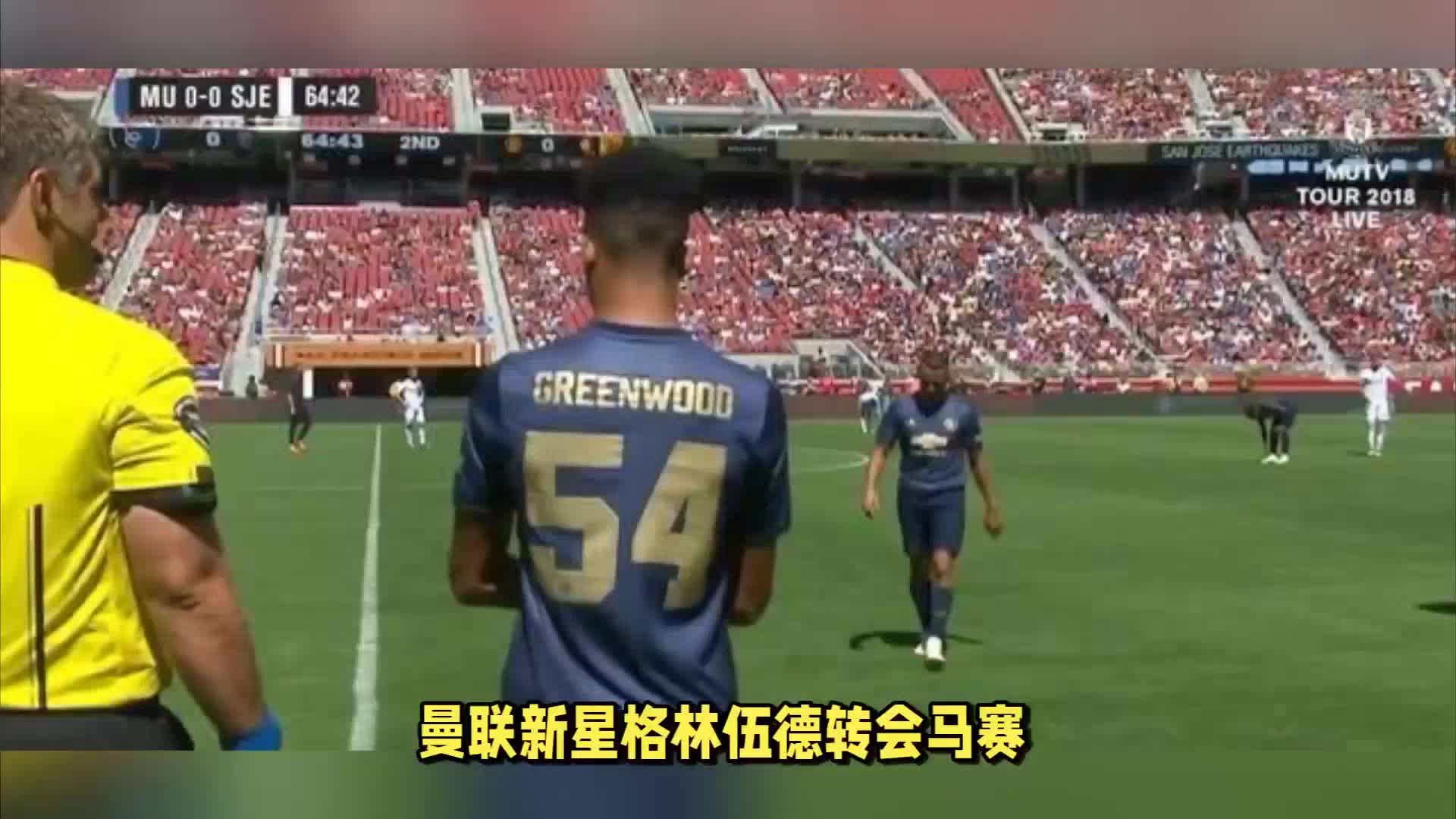 成功