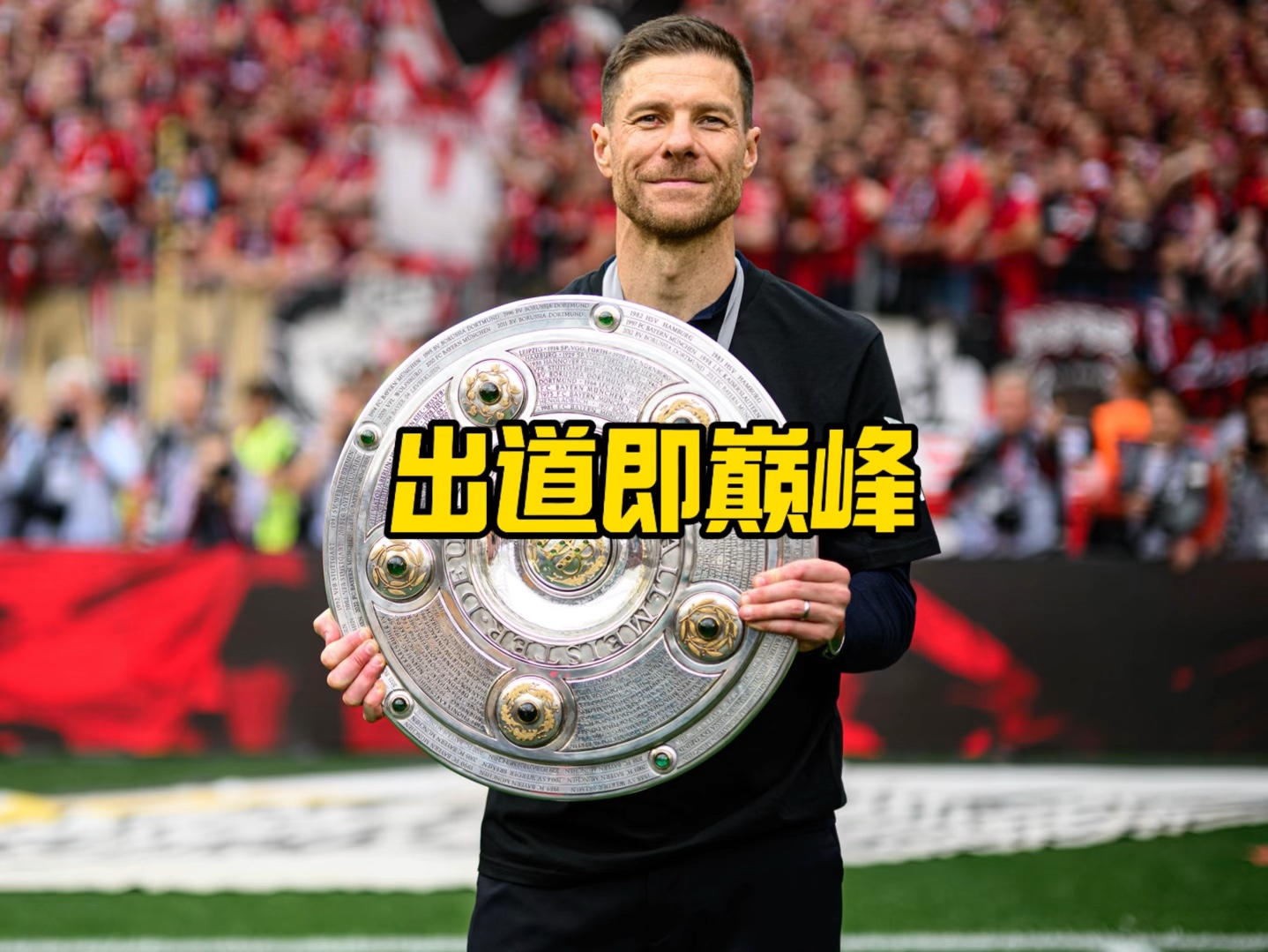 正在重