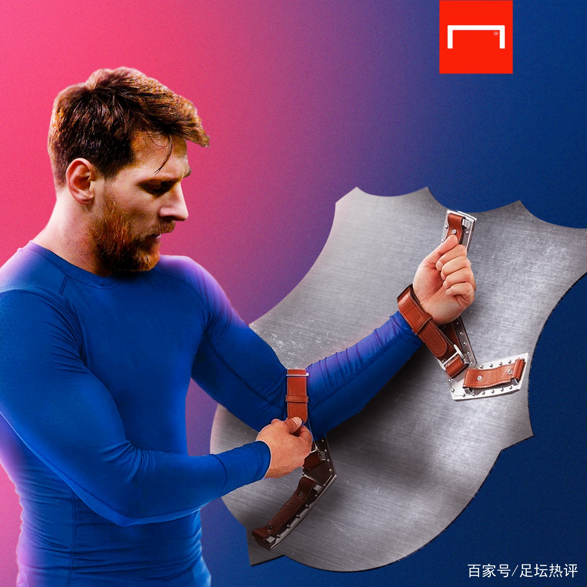 健的防