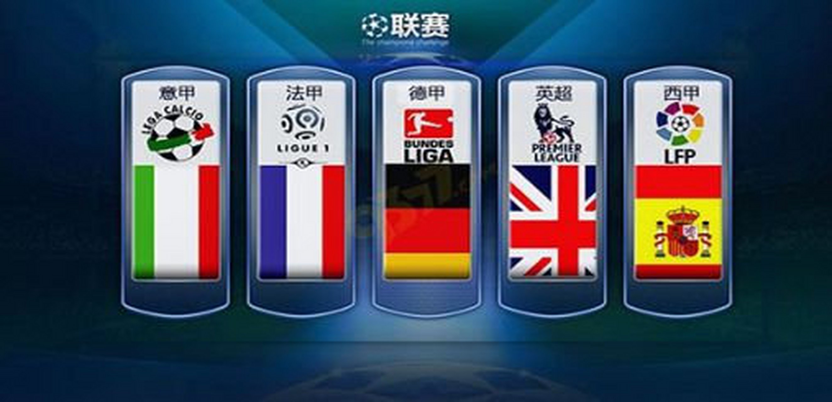 从而把比赛 从而把比赛