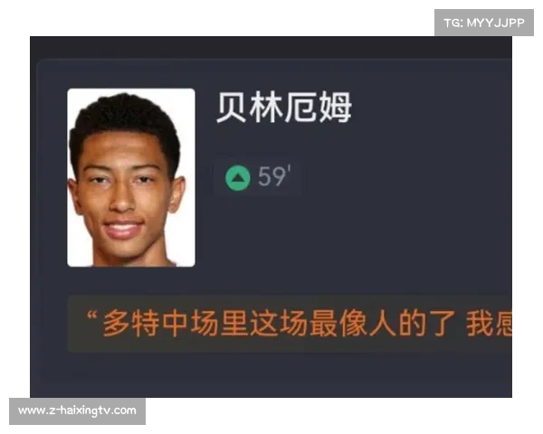 德天空预测多特首发阵容：布兰特回归乔布贝林厄姆聚勒领衔主力配置